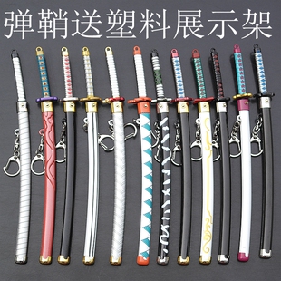 鬼彻炼狱杏寿郎我妻善逸灶门炭治郎风柱不死实弥阎魔武器钥匙扣