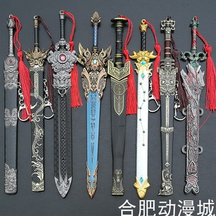 倚天剑青剑赤霄七星剑珉龙鬼候汉剑魔剑轩辕剑越王勾践武器模型
