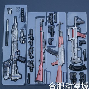 AUG GROZA M416金属模型枪道具钥匙扣 98K 绝地大逃杀武器腾龙AKM