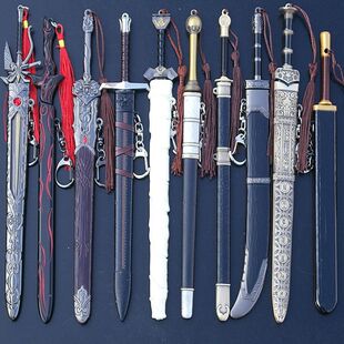 刀马头椎刀凌霜剑越王勾践玄铁重剑杨志刀青冥智慧轩辕剑钥匙扣