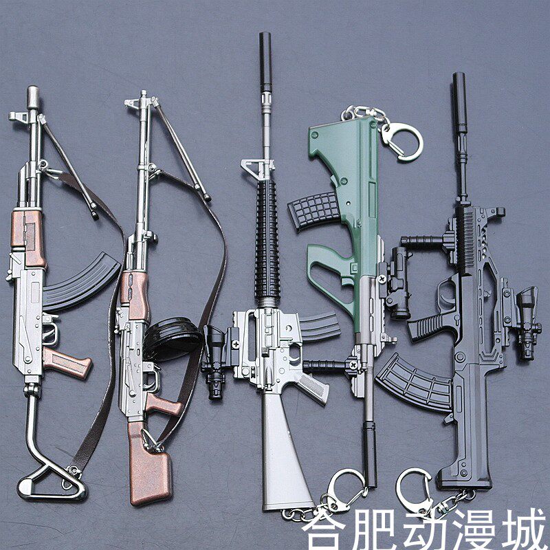 绝地大逃杀武器RPK AKM AUG M16 QBZ M416M762模型合金兵器钥匙扣