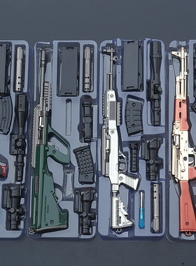 绝地大逃杀武器AWM AUG M416 98K AKM SKS合金兵器模型