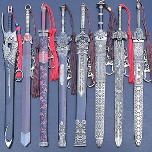 刘备双股剑蜀山飞虹剑绝世好剑轩辕剑青缸剑越王勾践武器钥匙扣