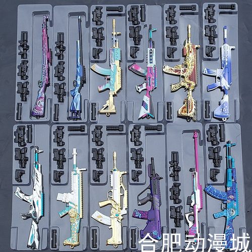 大逃杀战地m76298k精英钥匙扣