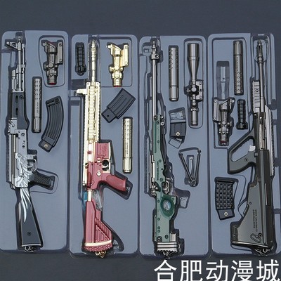 AWM/AUG合金武器模型道具枪模