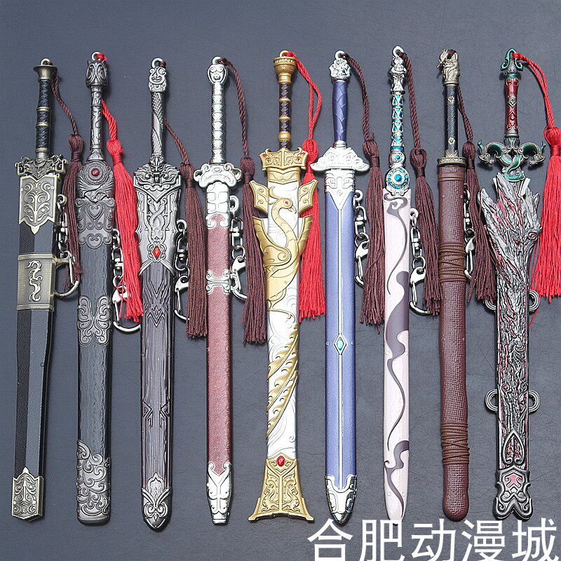 影视动漫游戏无尘剑泰阿龙渊义和避水赤霄逍遥少阳剑魔剑武器模型