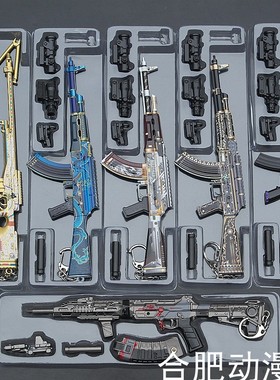 游戏周边腾龙突击步枪M4A1AKM阿萨拉卫队AWM QBZ金属拆装武器模型