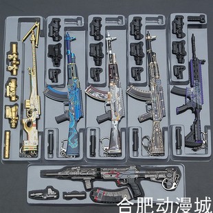 游戏周边腾龙突击步枪M4A1AKM阿萨拉卫队AWM QBZ金属拆装武器模型