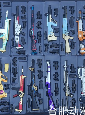 绝地大逃杀武器SCAR-L AUG M416M24 M762GROZA合金兵器模型钥匙扣