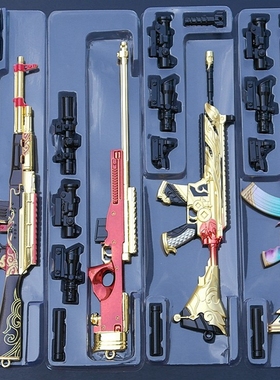 绝地大逃杀AKM M416五爪金龙AWM762 GROZA黑色刀锋武器模型钥匙扣