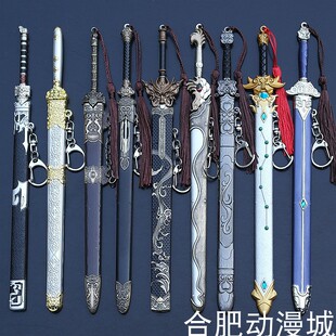 影视动漫冷兵器戈鸢剑无尘七星倚天乌金轩辕泰阿剑武器模型未开刃