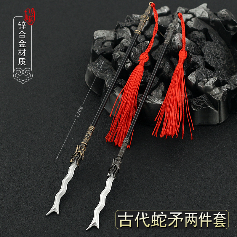 三国古代蛇矛张飞吕布赵云