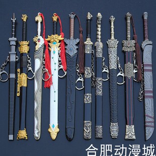 许七安太平刀方腊宋江锟铻剑七星泰阿剑枭雄龙渊剑武器模型未开刃
