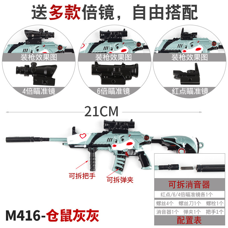 绝地和平五爪金龙模型钥匙扣武器