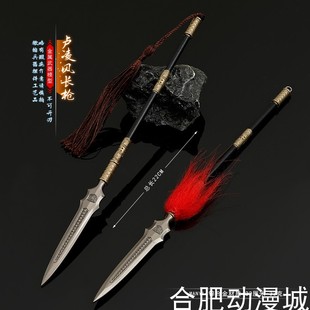 影视动漫游戏卢凌风长枪陌路狂刀赤羽枪手办武器兵器模型道具摆件