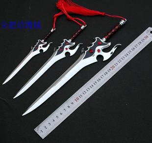 荣耀兵器李白青莲剑范海辛关羽武器钥匙扣挂件未开刃