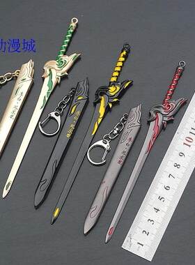 李白凤求凰宫本武藏带剑鞘模型