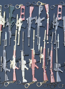 绝地大逃杀吃鸡武器98K AWM SKSM24模型平底锅合金兵器钥匙扣