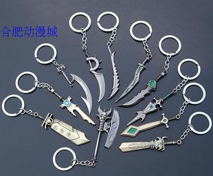 联盟兵器武器盖伦蛮王审判天使瑞雯剑豪亚索钥匙扣挂件