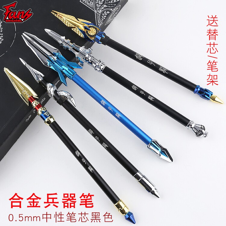 荣耀赵云之心武器包邮兵器武器图片