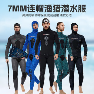 渔猎潜水服3/5/7MM迷彩伪装猎鱼服户外打渔分体套装自由潜湿衣