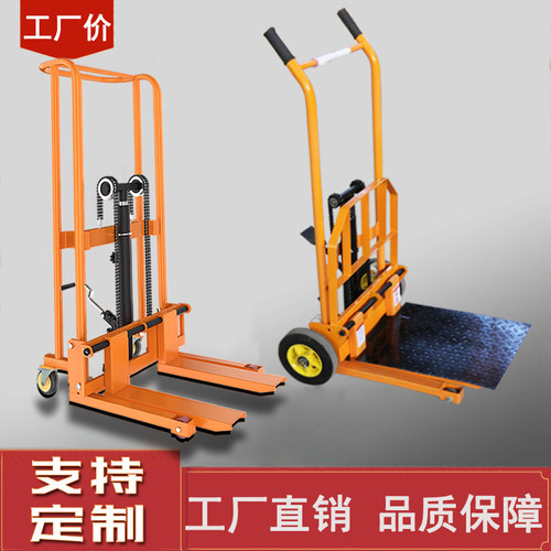 [卸货神器]手动液压叉车小型轻便