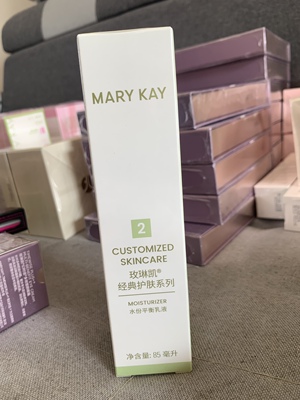 玫琳凯85克完整塑封水份平衡乳液