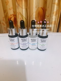 玫琳凯安瓶精华液怡泰妍系列抗皱修复美白补水保湿15ml*4正品新品