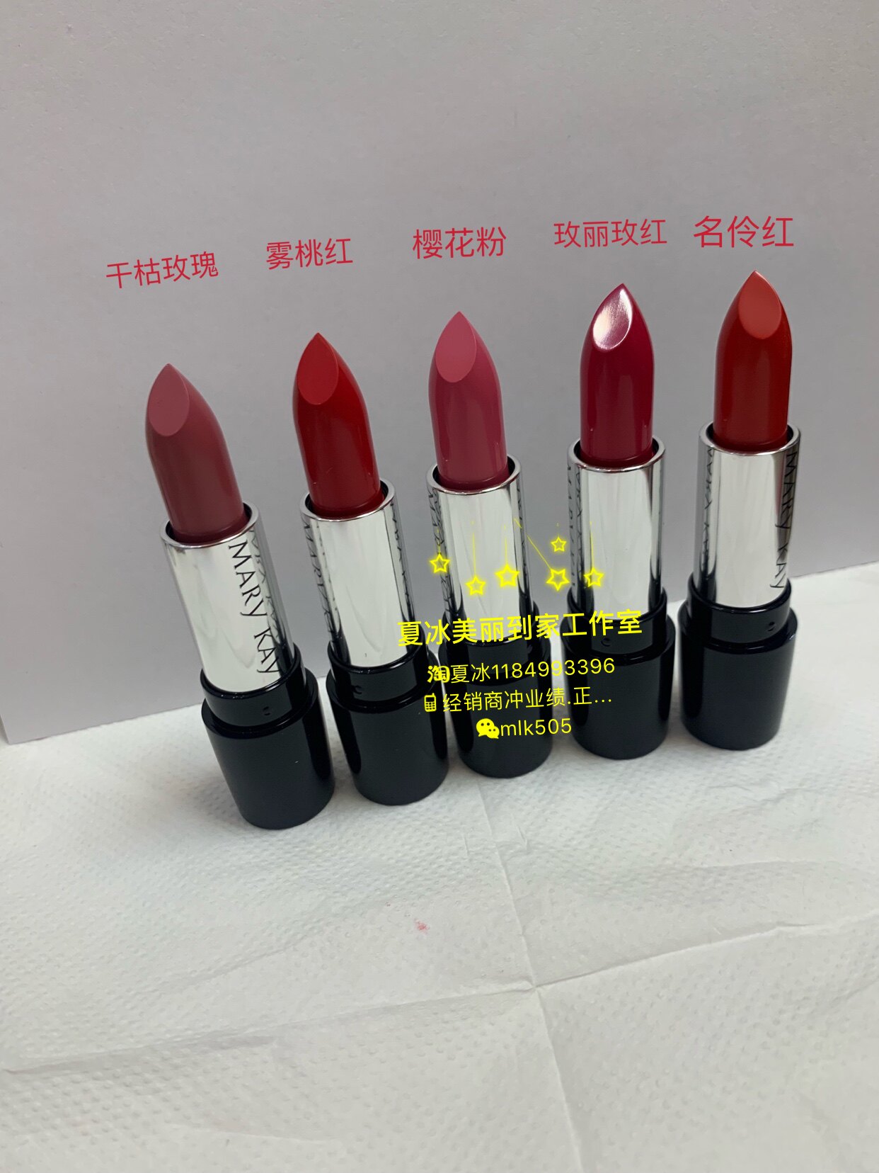 玫琳凯新品彩妆半哑光蜜唇膏口红雾桃红 新日期28年