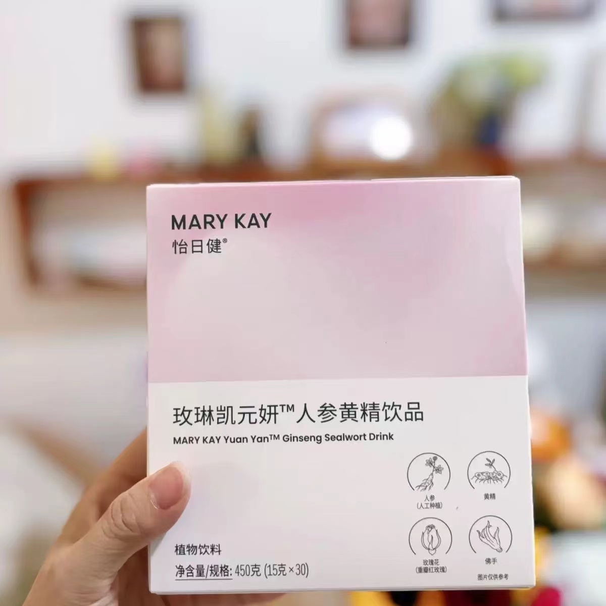 新品玫琳凯元妍人参黄精饮品饮料养气血促循环蕴养元气25年新品