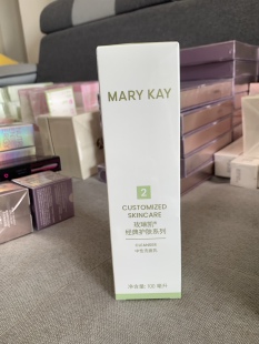 玫琳凯2号中性洗面乳100ml 完整塑封新日期2028年到期