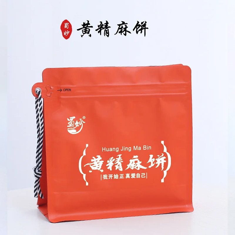 蜀妙九蒸九晒黄精麻饼南充特产