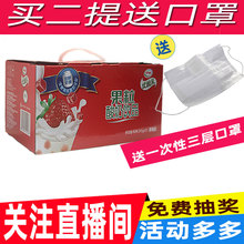 伊利真果粒优酸乳245gx12盒装果汁1