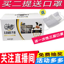 伊利正品QQ星儿童成长全聪健固牛奶125,190ml特价整箱纯牛奶包邮