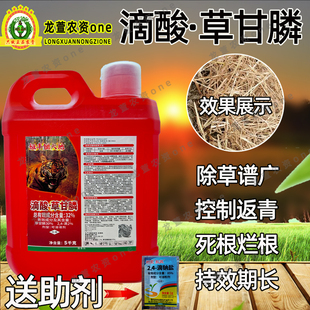 恒丰锄大地32%滴酸草甘膦非耕地荒地一年生杂草除草烂根效果好