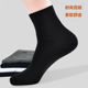 中筒袜纯色长筒袜透气运动短袜防臭袜 袜子四季 袜子男春夏薄款 男士