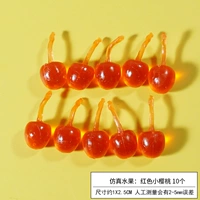 Симуляционный фрукт