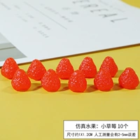 Реалистичная клубника, 10 шт