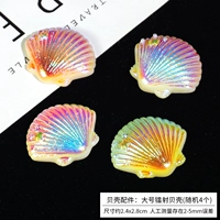 Аксессуары для оболочки