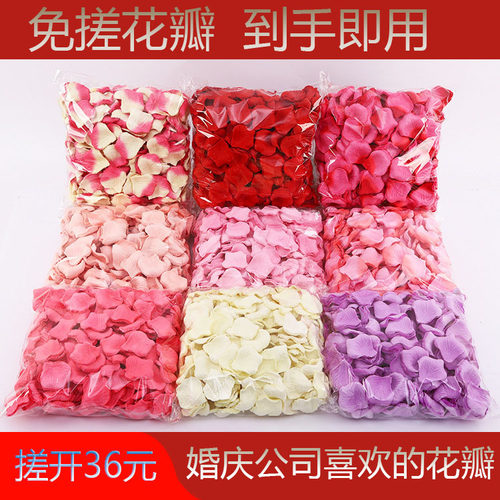 假花瓣婚庆浪漫表白t台高档抖音
