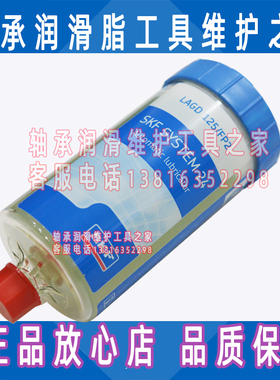 skf 自动注油器LAGD125/HFP15 LAGD 125/FM100/HMT68/U