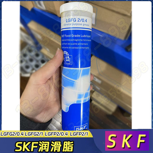 SKF润滑脂LGFP2/1注油器TLSD125