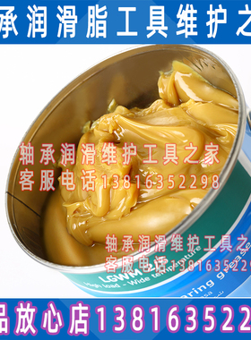 正品SKF润滑脂LGWM2/5重型机械，船舶正品油脂 LGWM/50 LGWM2/0.4