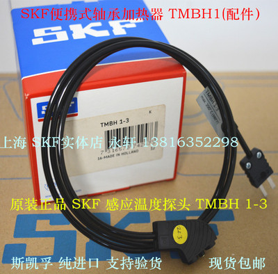 TWIM15/230VSKF加热器配件