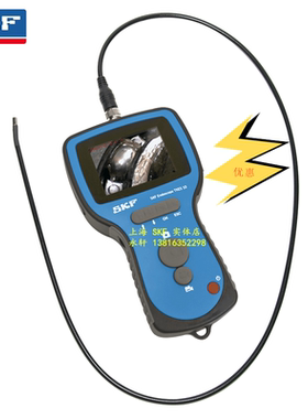 SKF内窥镜TKES10F 10A 10S 现货特价 检测仪 摄像头内窥镜 探测器
