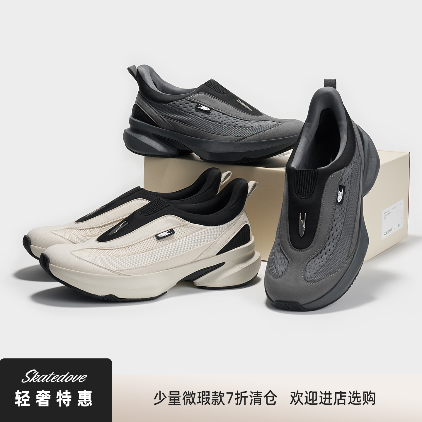 懒人鞋鸽弗L2百搭增高原创一脚蹬