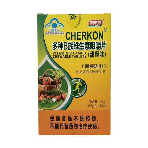 赖斯康多种b族维生素咀嚼片甜橙味0.8g*60片/瓶