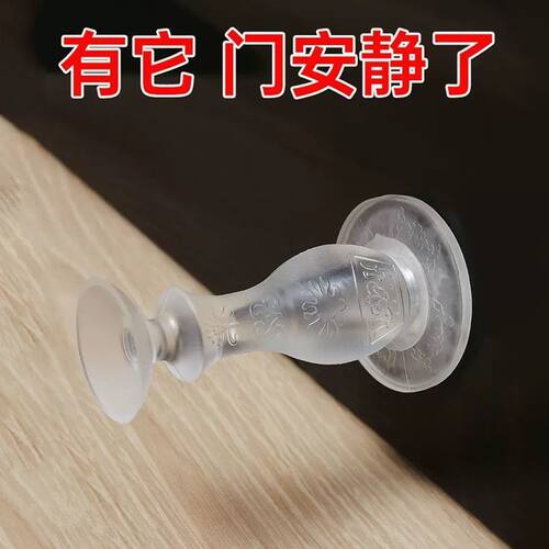 毛巾环卫生间卧室门吸免打孔门后防撞静音防撞垫卫浴用品毛巾环