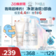 freeplus芙丽芳丝洗面奶水乳氨基酸系洁面护肤品乳液套装 补水正品