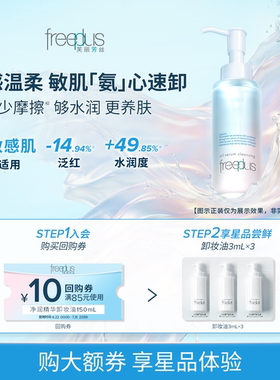 【会员专享】购商品回购券